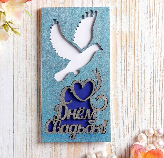 Конверт деревянный резной "С Днём Свадьбы!" голубь, голубое сердце