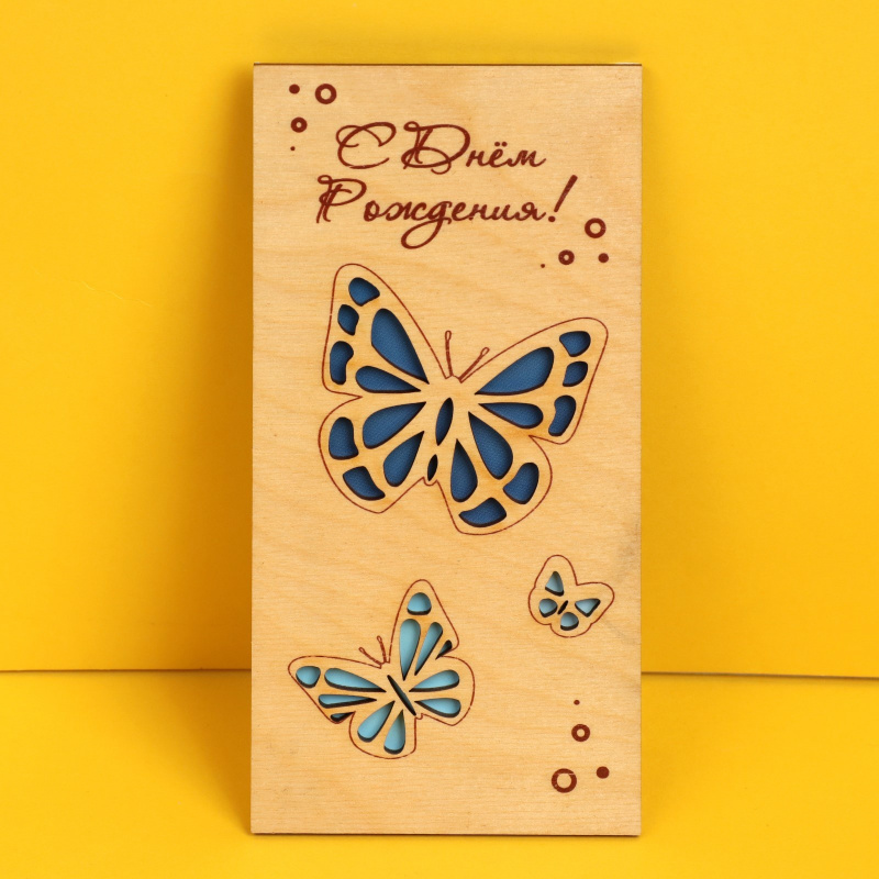Конверт для денег с деревянным элементом "С Днём Рождения" бабочка, 16х8 см