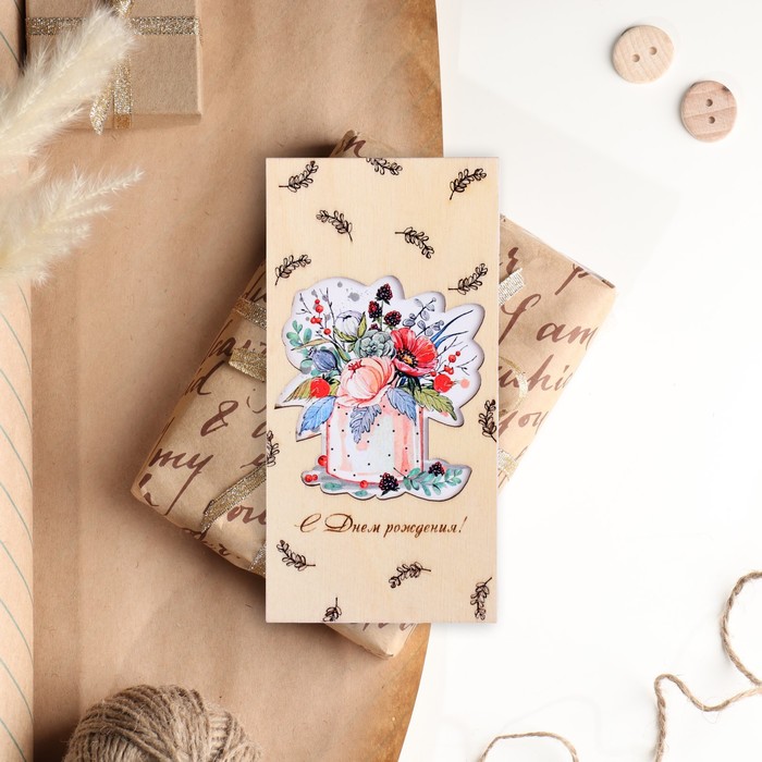 Конверт деревянный "С Днем Рождения!" коробка, цветы, 8х16 см