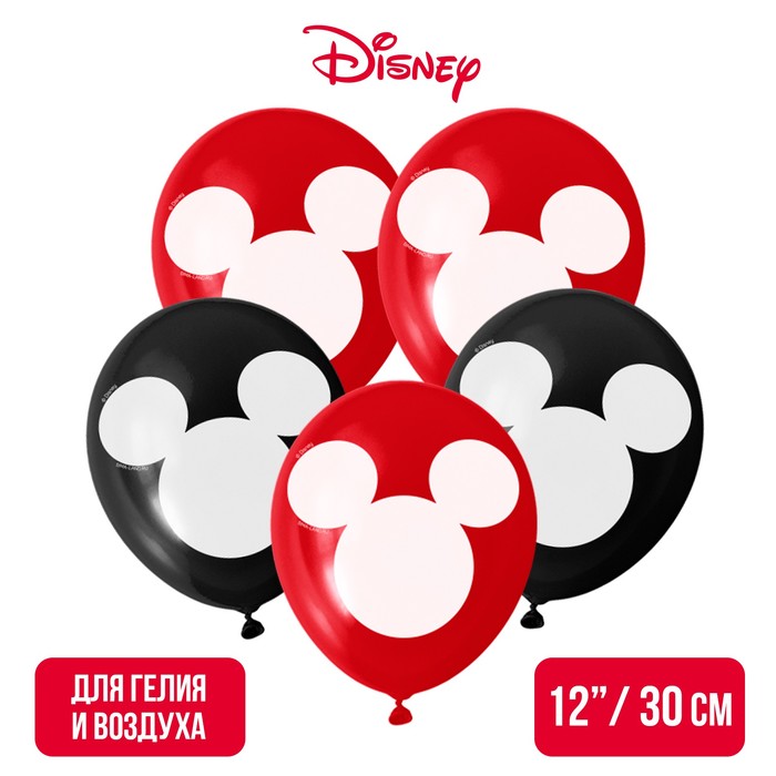Воздушные шары "Mickey", Микки Маус, 12 дюйм