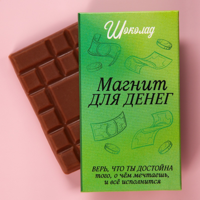 Молочный шоколад «Магнит для денег», 27 г.