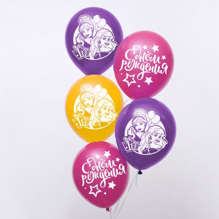 Воздушные шары «С Днем Рождения», Принцессы, 12" микс