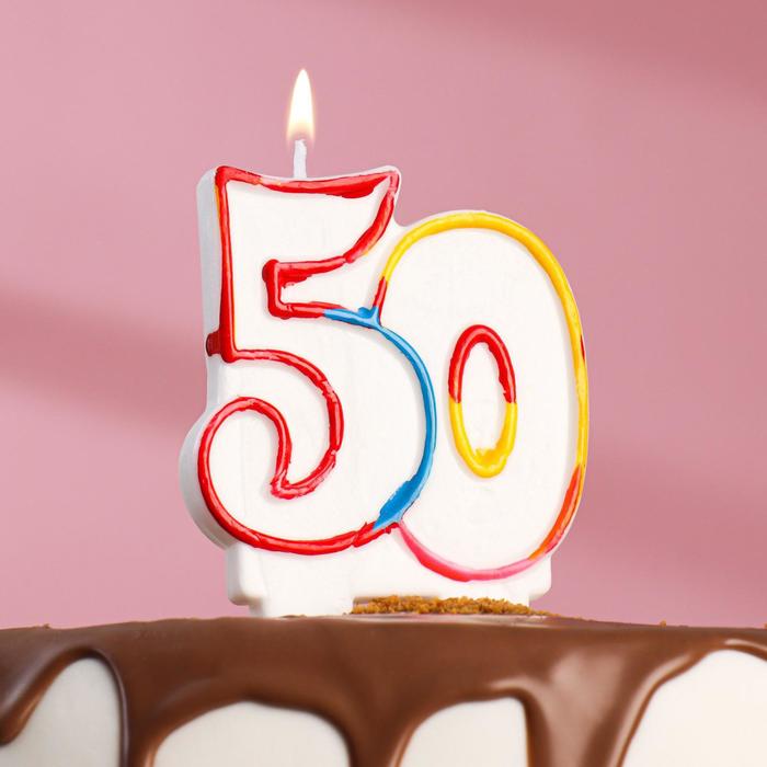 Свеча для торта, цифра "50", ободок цветной, блёстки, 8 см